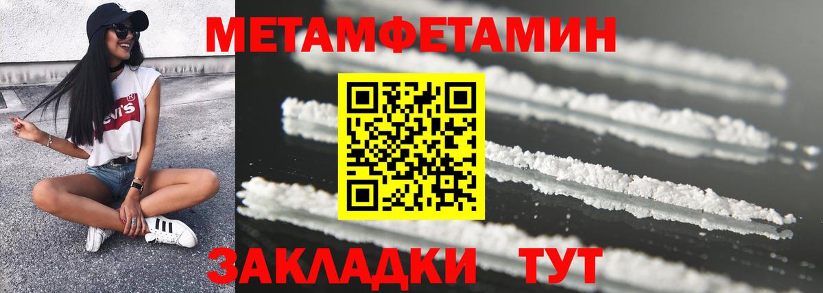 Сибай  Амфетамин  Вход с VPN  Amphetamine Premium 