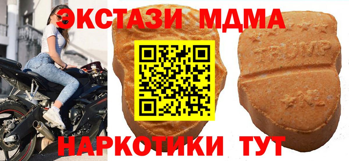 ЭКСТАЗИ 250 мг Сибай