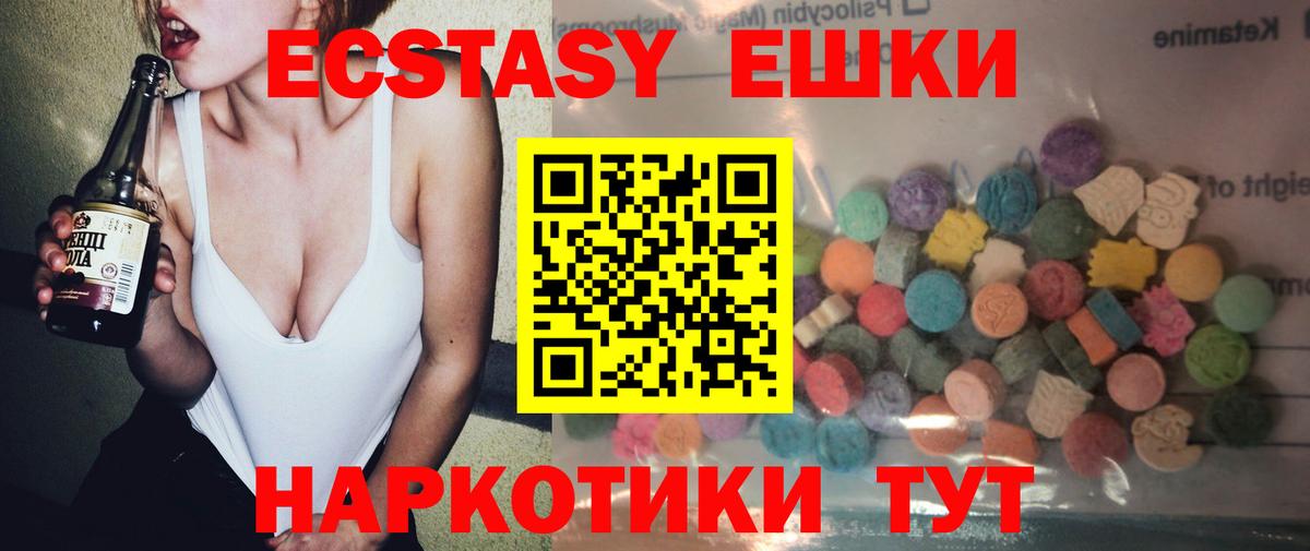 Мефедрон Сибай