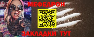 мдма Рязань