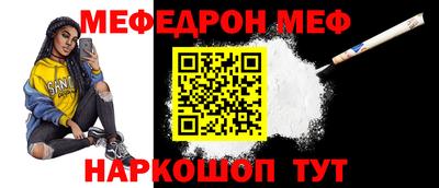 мдма Рязань
