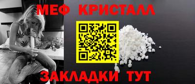 первитин Рыбинск