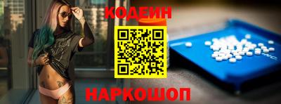 первитин Рыбинск