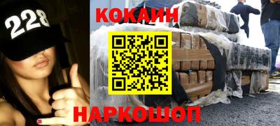 первитин Рыбинск