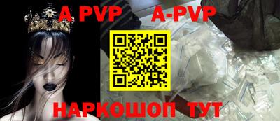 первитин Рыбинск