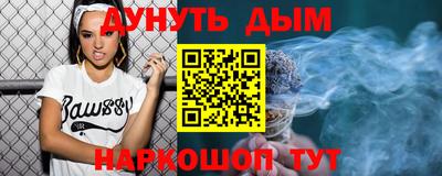 мдма Рязань