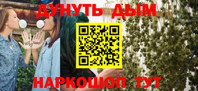 первитин Рыбинск