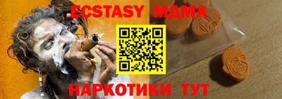 MDMA Premium VHQ Рузаевка