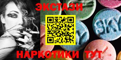 мдма Рязань