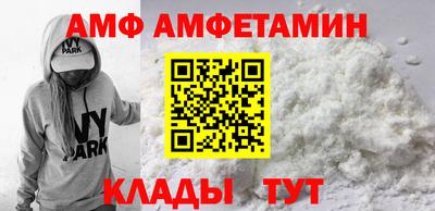 MDMA Premium VHQ Рузаевка