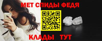 мдма Рязань