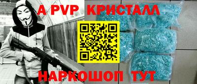 MDMA Premium VHQ Рузаевка