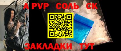 первитин Рыбинск