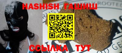 первитин Рыбинск