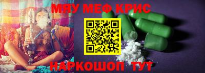 MDMA Premium VHQ Рузаевка