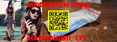 первитин Рыбинск