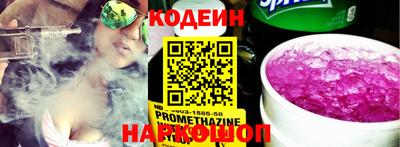 первитин Рыбинск