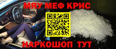 мдма Рязань
