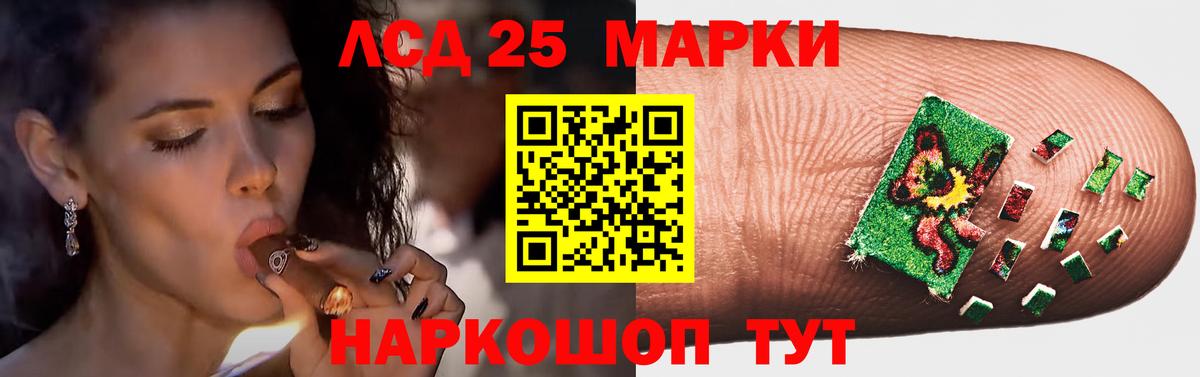 мега   LSD-25 экстази кислота  Сибай  Вход с VPN  ЛСД экстази кислота 