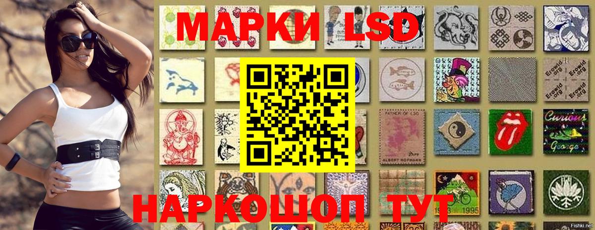 Сибай  Наркотические марки 1,5мг  Вход с VPN 