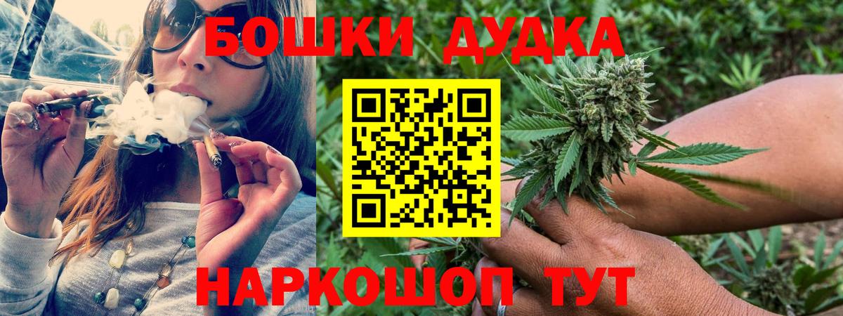 Конопля сатива  Вход с VPN  Шишки марихуана индика  Сибай  Шишки марихуана план  Шишки марихуана планчик 
